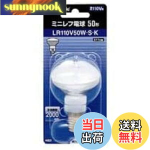 �y���������z�p�i�\�j�b�N �~�j���t�d�� 110V 50W�` E17���� 50mm�a �z���C�g LR110V50WSK