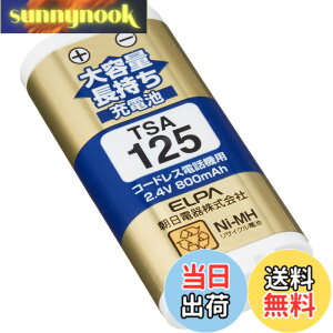 �y���������zELPA �G���p �q�@�p ��e�ʒ������[�d�r TSA-125