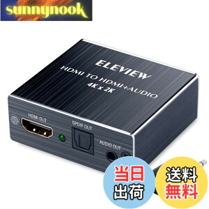 �y���������zELEVIEW HDMI ���������� 4K HDCP1.4 ���f�W�^�� �yPS4/Nintendo Switch����m�F�ς݁z �������� �I�v�e�B�J�� SPDIF 3.5mm�X�e���I �A�i���O �f�W�^���I�[�f�B�I������ EHD-047N