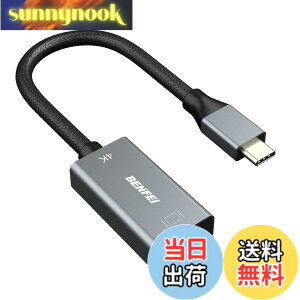 �y���������zBENFEI USB C - HDMI �ϊ��A�_�v�^ 4K USB Type-C HDMI �A�_�v�^ [Thunderbolt 3 / 4] �݊��^�C�vC HDMI �ϊ� [4K@60Hz �f���o��] iPhone 15 Pro/Max, MacBook Pro/Air 2023, iPad Pro, iMac, S23, XPS 17 �ȂǂɑΉ�