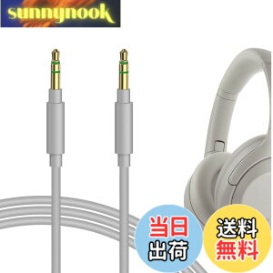 �y���������zGeekria �P�[�u�� �݊��� �I�[�f�B�I�R�[�h �\�j�[ Sony ULT WEAR WH-1000XM6 WH-1000XM5 WH-CH710N WH-1000XM4 WH-XB920N WH-XB910N INZONE H5 �w�b�h�z���P�[�u���A3.5mm �ɓK������ 1.2m