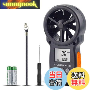 �y���������zBTMETER �f�W�^�������v BT-100 ���ʌv ���͌v �����ƕ��ʑ���� ���������v �n���h�w���h �ȈՔ������v �h���[����s �o�R�ɕK���i ���{��戵�������t�� �ȃG�l�� ����OFF �o�b�N