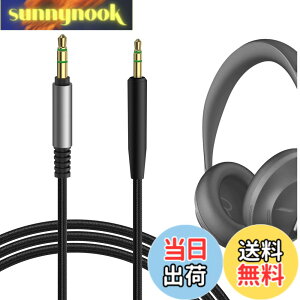 �y���������zGeekria �P�[�u�� �i�C�����ґg �݊��� �I�[�f�B�I�R�[�h �{�[�Y Bose Headphones 700, NCH700 NC700 700NC QuietComfort 35 wireless headphones II QuietComfort Ultra QC SE QC45 QC35II QC35 QC25 �w�b�h�z���P�[�u��