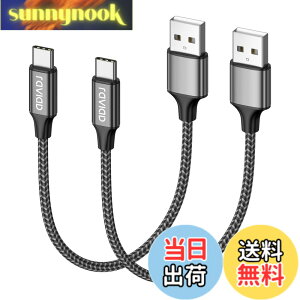 �y���������zRAVIAD USB Type C �P�[�u���y0.5m/2�{�Z�b�g�z�^�C�v C �P�[�u�� 3A �}���[�d �����f�[�^�]�� ���ϋv�i�C�����҂� USB-A to USB-C �P�[ �u�� Redmi 9T�AXperia XZ3 XZ2 XZs�AGalaxy S21 S10+ S9 S8�ANote 10 