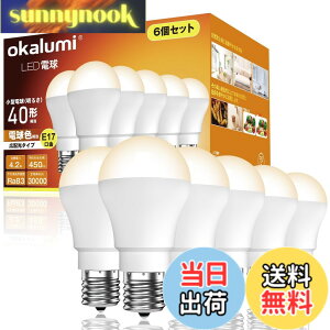 �y���������zokalumi LED�d�� E17���� 40W�` �~�j�N���v�g���` �d���F 2700k 450lm ���邢 �~�j�����v�`�d�� �f�M�ގ{�H���Ή� �����s�� ���^�d���^�C�v �����s�� 6�Z�b�g �yOST-M4-27 L�z