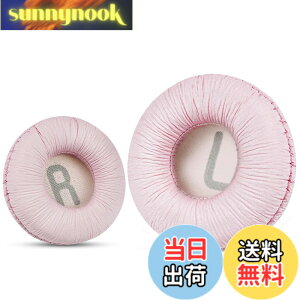 �y���������z�\�j�[MDR-ZX110 / MDR-ZX330BT / V150 �p�̃��j�o�[�T�������p�C���[�p�b�h; JBL Tune 600bt / T500BT / T450BT�����̑�������70MM���E���h�I���C���[�w�b�h�t�H���i���X�g�C���T�C�h�j�A70mm���a