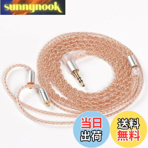 �y���������zYinyoo mmcx �C���z�� ���P�[�u�� 3.5mm �v���O KBEAR KBX4860 ���� 4�c �C���t�H�� �P�[�u�� ���E�� �������P �C�����j �A�b�v�O���[�h�P�[�u�� hi-fi�I�[�f�B�I �w�b�h�t�H�� �����p�P�[