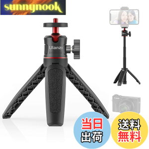 �y���������zUlanzi MT-08 �~�j�O�r ���B��_ 3way�O�r ���O�r 3�i�L�k 360°��] ���^ ���C�u�O�r ZV-1 /OSMO POCKET 1�A2/iPhone Samsung Sony Canon Nikon �A�N�V�����J����/�f�W�^���J����/�r�f�I�J�����ɑ�