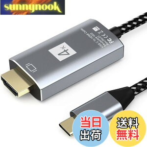 �y���������zUSB Type-C to HDMI �ϊ��P�[�u�� 1.8M�ڑ��P�[�u�� HDtv type-c 4K�f���o�� Type C HDTV�ϊ��A�_�v�^�[ �^�C�vC to hdTV �Ή� 40Gbps�]���ݒ�s�v iPhone 15 Pro/MacBook Air/Pro/iPad pro/iMac2018�ȍ~Galaxy S20/Th