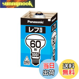 �y���������z�p�i�\�j�b�N ���t�d�� �z���C�g (�����p) E26���� 100V60�` �U���`(�r�[���p=60°) RF100V54WD