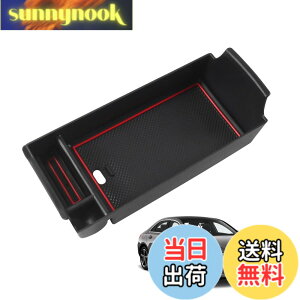 �y���������zHUAHAO �V�^ �x���c A�N���X W177/V177 B�N���X W247 GLA�N���X H247 CLA�N���X C118/X118 GLB�N���X X247 ��p�R���\�[���{�b�N�X �g���C �R���\�[���g���C �x���c �A�N�Z�T���[ �������� ���[