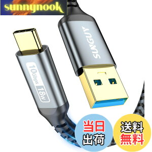 �y���������zSUNGUY USB3.1 Gen2 USB Type C �P�[�u�� 0.5M USB-A & USB-C 10Gbps�����f�[�^�]�� �^�C�vc �P�[�u�� �Z�� Android Auto�Ή� �ő�3A�}���[�d �����b�L�R�l�N�^ �i�C�����҂� iPhone16/15�V���[�Y�AiPad Pr