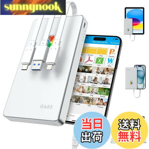 �y���������z�yApple mfi�F�؍� 2048GB iPhone16�Ή��ziDiskk iPhone�O�t���n�[�h�h���C�u 2TB 2.5�C���`�O��hdd �t���b�V���h���C�u�������yLightning+Type-C+USB 3�{�P�[�u���{�̂ɕt���ziPhone/iPad/Mac/PC/Android
