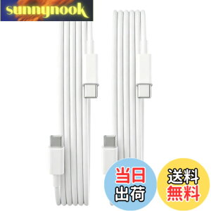�y���������zUSB Type C �P�[�u��1.5m�y2�{�Z�b�g�zSuptopwxm�yPD�Ή� 65W/3A �}���[�d �z USB C to C �P�[�u�� ���ϋvTPE�f�� 150m�Z�� �X�}�[�g�t�H���E�^�u���b�g�E�Q�[���@�Ȃǂ�USB C�|�[�g�𓋍ڂ���
