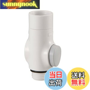 �y���������zSANEI(�T���G�C) �X�g�b�v�V�����[�A�_�v�^�[ �V�����[���茳�X�g�b�v���� �z�[�X�˂������ 20%�ߐ� PS3920-1 �z���C�g�E�O���[