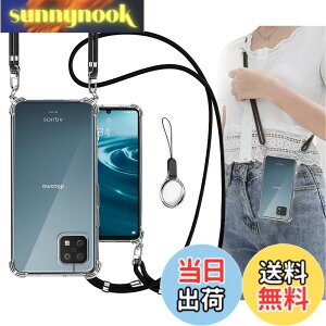 �y���������zOJBSEN AQUOS sense6 �P�[�X sense6s �J�o�[ SHG07 SHG05 SH-54B SH-RM19 SH-M19 �P�[�X [�X�g���b�v2���t��] ���߉\�� �V�����_�[ ������ ��|�� �R�t�� �X�g���b�v�z�[���t�� ���^ ���� �y�� �V