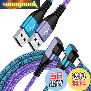 �y���������zANNIBER �A���h���C�h �[�d�P�[�u�� L�� �^�C�vc �P�[�u�� 2�{�g/1.8M/3A �X�}�z QC3.0�}���[�d usb type c �i�C���� L�^ usb�P�[�u�� �X�}�z�f�[�^�P�[�u�� iPhone 16 Galaxy Sony Xperia Oppo Android U