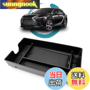 �y���������zruiya ���Ǎς� �V�^ ���N�T�Xrx 5��� RX500h RX450h+ RX350h ��p �R���\�[���g���C �R���\�[�� �g���C �R���\�[���{�b�N�X �Z���^�[�R���\�[�� ���N�T�XRX500h �A�N�Z�T���[ �������� AB