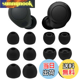 �y���������zA-Pcas �C���[�s�[�X Sony�p WF-C700n�p WF-C500 �p WF-1000XM4�p WF-1000XM3�p �C���[�`�b�v ���K �t�B�b�g�� ���������� ���􂢉\ �_�炩���V���R���� S/M/L3�T�C�Y6�y�A�Z�b�g �u���b�N (423c