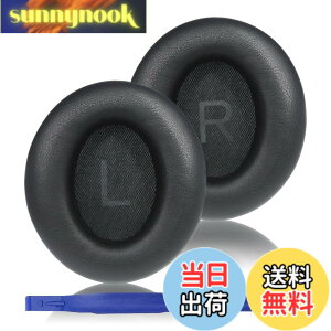 �y���������zAdhiper �̌����p�C���[�p�b�h�� Anker Soundcore Space Q45 �w�b�h�t�H���ƌ݊���������܂�, Q45 �̃C���[�p�b�h�͉��K�ȃv���e�C�����U�[�Ə_�炩���������[�t�H�[���ō���Ă���