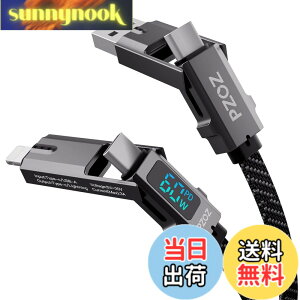 �y���������zPZOZ 4in1 �}���`�[�d�P�[�u�� LED�f�B�X�v���C 60W �P�[�u�� USB C to A/�^�C�vc to ���C�g�j���O/USB A to USB C/USB A to Lightning PD 5A �}���[�d Macbook/iPhone/iPad/Samsung Galaxy/Google Pixel/Switch �Ή�