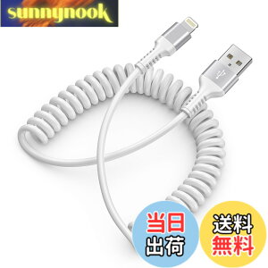 �y���������zUSB-A iPhone�[�d�P�[�u�� �R�C���� CarPlay�Ή� �� MFI�F�� �J�[���R�[�h 2.4A �}���[�d�ƍ����f�[�^�]�� Haoano lightning �R�C���P�[�u�� �A�C�t�H�[�� �ԗp �L�k�R�[�h ���ϋv iPhone 14 Pro 