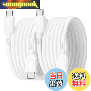 �y���������zCable Matters 2 �{�Z�b�g ���_�� 240W USB-C �[�d�P�[�u�� - 0.9m�A�i���}���[�d 140W-240W�A�r�f�I�Ȃ��jUSBC�d���P�[�u���AMacBook Pro�AiPadPro�AiPhone 16/ 15 Pro�AApple Vision�Ή��A�z���C�g