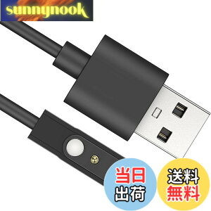 �y���������z�X�}�[�g�E�H�b�`�[�d�P�[�u�� 2�s���̋����� 4mm �Ή� USB�[�d 0.6m SZSL�}�O�l�b�g�[�d�R�[�h USB�P�[�u�� USB�[�d smart watch �X�}�[�g�E�H�b�`�R�[�h ���C�z�� ���ϋv �f���h�~ �y��