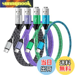 �y���������zANNIBER USB �^�C�vC�P�[�u�� 0.5m/0.9m/1.5m/1.8m 4�{/4�F �A���h���C�h Type-C �g�я[�d�P�[�u�� �X�}�z�}���[�d�P�[�u�� Quick Charge3.0�Ή� iPhone 16/15/Xperia/Galaxy/LG/iPad Pro/MacBook/���̑� Android 