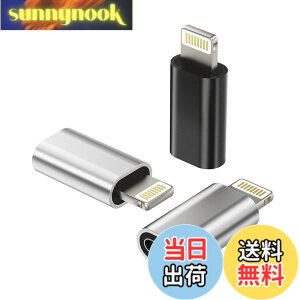 �y���������zTypec Lightning �ϊ��A�_�v�^(3�Z�b�g)�^�C�vc ���X ���C�g�j���O �I�X �v���O �A�_�v�^�[ usb c �[�d�� �R�l�N�^ Thunderbolt 4 ������c �P�[�u�� �A�b�v�� �X�}�z �����Ղ��[ �X�}�[�g