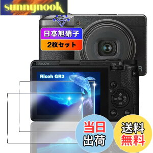 �y���������z�ywnunbg 2+2+2���Z�b�g�z �Ή� Ricoh GR IIIx GR3x GR3 �K���X�t�B���� 2��+ �����Y�t�B���� 2�� �y���{���Ɏq�f�ލ̗p �d�x9H ��U�h�~ �z �Ή� ���R�[ Ricoh �f�W�^���J���� Ricoh GR III �t�B