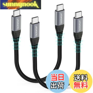 �y���������zaceyoon USB C �P�[�u�� �Z�� 20cm Type-C 2�{ �ő�100W �}���[�d �^�C�vC 20�Z���` 480Mbps �f�[�^���� CtoC �P�[�u�� �I�X-�I�X 0.2M Type C for iPhone16 �V���[�Y for Galaxy �Ȃǂ�USB-C �X�}�z �^�u��