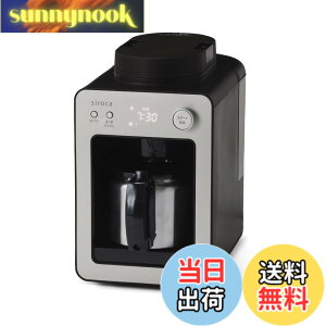 �y���������z�V���J �S�����R�[�q�[���[�J�[�J�t�F�΂� SC-A372 �V�����p���V���o�[ [�X�e�����X�T�[�o�[/�R���p�N�g/���E���Ή�/�~������/�^�C�}�[�\��/�ۉ��@�\�t��/���b�V���t�B���^�[/��