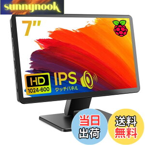 �y���������zROADOM 7�C���` Raspberry Pi�p���j�^�[ �P�[�X�t�� IPS�p�l�� 1024X600 �^�b�`���j�^�[ 178°�S���� ���o�C�����j�^�[ �X�s�[�J�[���� ���^���j�^�[ ���b�v�g�b�v/PC/Raspberry Pi 4/3/2/1 Xbox PS4