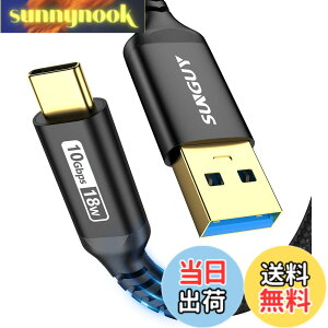 �y���������zSUNGUY USB3.1 Gen2 USB Type C �P�[�u�� 1.5M USB-A & USB-C 10Gbps�����f�[�^�]�� �^�C�vc �P�[�u�� Android Auto�Ή� �ő�3A�}���[�d �����b�L�R�l�N�^ �i�C�����҂� iPhone16/15�V���[�Y�AiPad Pro/Air