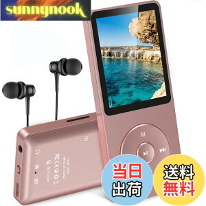 �y���������zAGPTEK MP3�v���[���[ ���y�v���[���[ HIFI ���y�� 16GB���� 64GB�܂Ŋg���\ �{�^������ ���y�v���[���[ 40���ԍĐ� ���X���X�T�E���h FM���W�I �_�C���N�g�^���Ή� �A���[�� �����