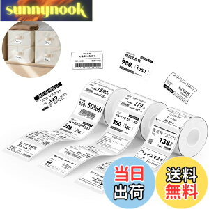 �y���������zNIIMBOT ���x���V�[���y3���[���zB1/B1Pro/B2/B2Pro/B21/B21Pro/B31���x�����[�J�[�Ή� �������M���[���� ���M���x���v�����^�[ ����p�� ���S�� �ϐ� ������� �������� ���[ �l�D 230����