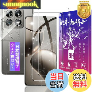 �y���������z�y2+2���Z�b�g�z�Ή� Xiaomi 14T Pro �K���X�t�B���� + �����Y�t�B�����y���{���f�ވ��Ɏq���z�\�ʍd�x9H Xiaomi14TPro �p �����K���X �t�B���� �V���I�~ 14T Pro �p �ی�t�B���� �P�[�X 