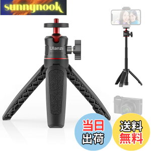 �y���������zUlanzi MT-08 �~�j�O�r ���B��_ 3way�O�r ���O�r 3�i�L�k 360°��] ���^ ���C�u�O�r ZV-1 /OSMO POCKET 1�A2/iPhone Samsung Sony Canon Nikon �A�N�V�����J����/�f�W�^���J����/�r�f�I�J�����ɑ�