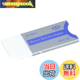 【送料無料】ソニー “メモリースティック デュオ"アダプター MSAC-M2