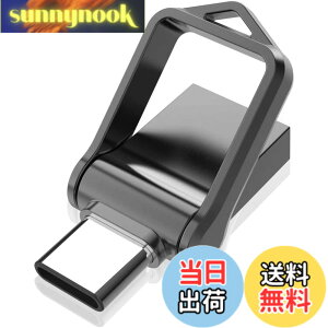 �y���������zKOOTION USB������ 32GB Type C+USB3.0 2in1 OTG �f���A�������� �������[�X�e�B�b�N ���� (��)