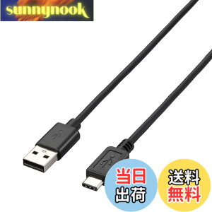 �y���������z�G���R�� USB�P�[�u�� Type C (USB A to USB C) 2.0m USB2.0���� 3A�o�� �ő�480Mbps �u���b�N U2C-AC20BK