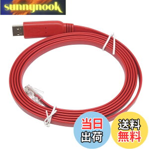 �y���������zKAUMO CONSOLE(RJ45) USB�ϊ� �R���\�[���P�[�u�� (���b�h 2.0m FTDI�`�b�v)
