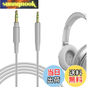 �y���������zGeekria �P�[�u�� �݊��� �I�[�f�B�I�R�[�h �{�[�Y Bose QC Ultra, QuietComfort, QC SE, QC 45, QC 35 II, QC 35, headphones 700 �w�b�h�z���P�[�u���A2.5mm�ɓK������ 1.2 m