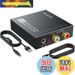 �y���������zPROZOR 192KHz ���f�W�^�� �A�i���O�ϊ� �R���o�[�^�[ �����ϊ���