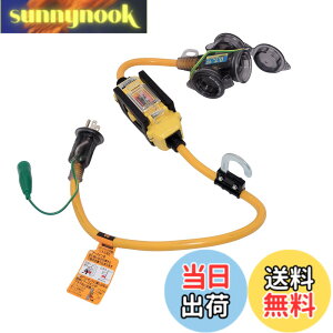 �y���������z�n�^��(HATAYA) ���O�p �ߕ��ׁE�Z���ی쌓�p �R�d�Ւf��t�����R�[�h 0.7m HATAYA x GranGear �R���{���i BFX-013KC2