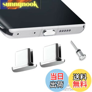 �y���������zVIWIEU USB Type C �L���b�v �R�l�N�^�h�o�ی�J�o�[�A �g�у^�C�vc �|�[�g�[�d���[�q�h�o�v���O �����A���~���� �� ���ϋv SIM�J�[�h���o�� �h�o �h�� �h�� �^�u���b�g/�X�}�z�Ή�