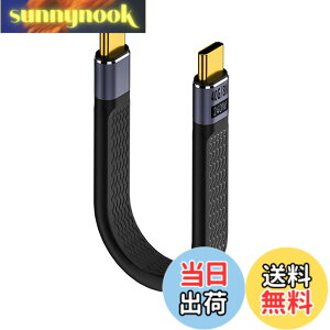 �y���������zYFFSFDC USB4.0 Type CtoC �P�[�u�� 40Gbps�����f�[�^�]��&PD�Ή�240W/5A�}���[�d& 8K@60Hz�f���o�� ��13.5cm �Z�� USB�P�[�u�� Mac Book Pro�ANintendo Switch�ANexus 6P 5X�ASam sung Galaxy S8�AL G G5 V20�Ȃǂ�Typ