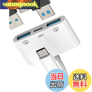 �y���������z�^�C�vc USB�ϊ��A�_�v�^USB A to C OTG�P�[�u�������}���[�d(3in1)�Ή�Apple iPhone 15 Pro Max Plus �Ή�iPad Pro Air Mini Macbook Type C �v���O�R�l�N�^USB-C �J�����J�[�`���[�W���[�L�[�{�[�h�}�E