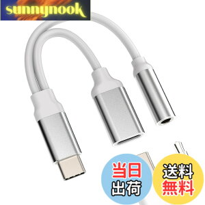 �y���������z�^�C�vc �C���z���ϊ��A�_�v�^�Ή�Apple iPhone15 Pro Max Plus �Ή�iPad Air Mini �Ή�Sony Xperia �Ή�Samsung Galaxy(2in1)�������イ�����[�d����A�_�v�^�h���O��Type-C�I�[�f�B�I�A�_�v�^�[DAC US